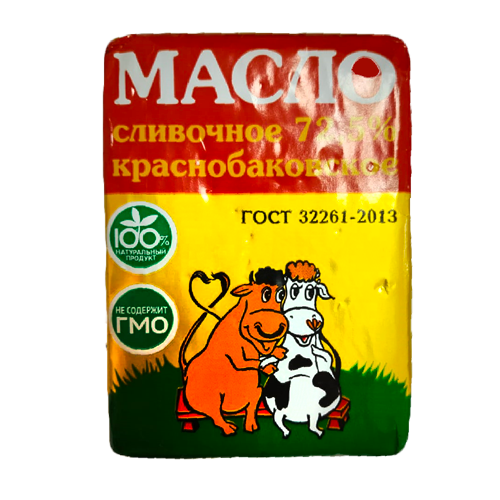 Масло сливочное "Краснобаковское", с м.д.ж. 72,5%