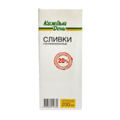 Сливки питьевые стерилизованные, м.д.ж. 20,0% ТМ "Каждый день"