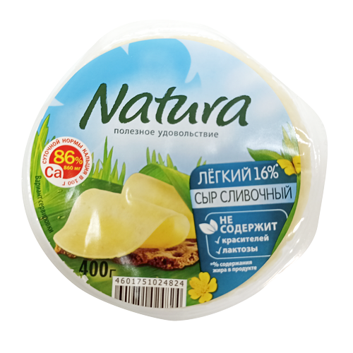 Сыр "Сливочный Легкий" с м.д.ж. в сухом веществе 30% ТМ "Natura"