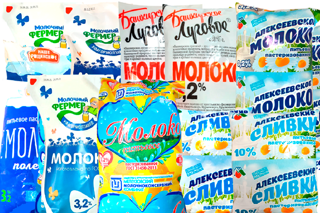 Результаты исследования молока и сливок ФБУЗ "Центр гигиены и эпидемиологии в Республике Башкортостан" Результаты исследования молока и сливок ФБУЗ "Центр гигиены и эпидемиологии в Республике Башкортостан"