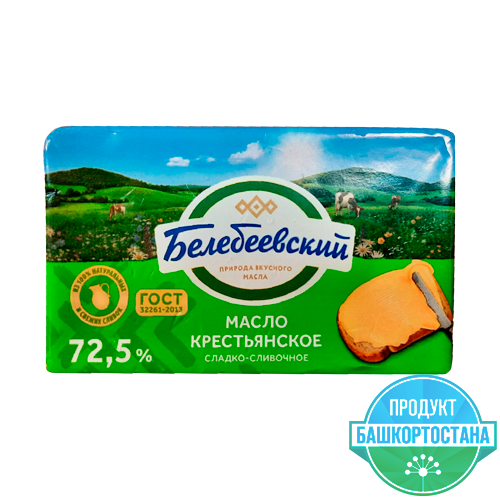 Масло "Крестьянское" сладко-сливочное, м.д.ж. 72,5%, высший сорт, ТМ "Белебеевский"