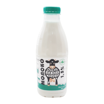 Молоко питьевое пастеризованное с м.д.ж. 1.5% ТМ "Очень важная Корова" - 4 604 087 003 006