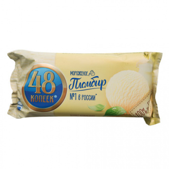 Мороженое пломбир "№ 1 в России", ТМ "48 Копеек" с м.д.ж 13,0% - 
