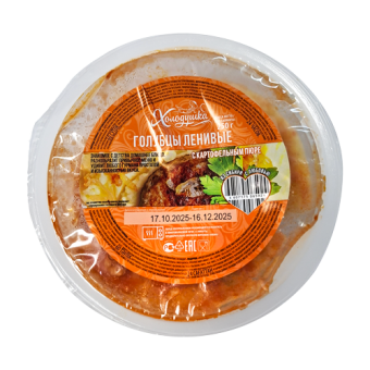 Голубцы ленивые с картофельным пюре. "Готовое блюдо из мяса птицыи субпрродуктов птицы. Изделие кулинарное готовое пастеризованное." - 4 607 175 065 924