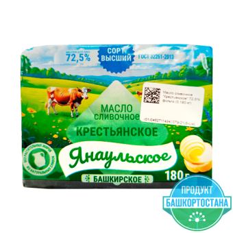 Масло сливочное  крестьянское "Янаульское" в/с  м.д.ж. 72,5% - 4 627 114 942 079