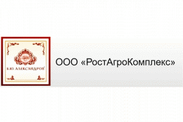 ООО "РостАгроКомплекс"