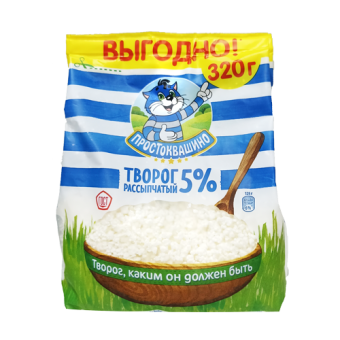 Творог рассыпчатый с м.д.ж. 5% ТМ "Простоквашино" - 4 600 605 027 721
