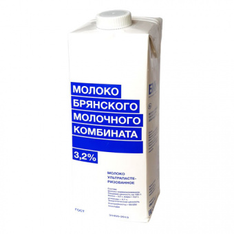 Молоко питьевое ультрапастеризованное с м.д.ж 3,2% ТМ "Брянский молочный комбинат" - 4601238007722