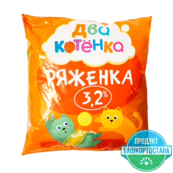 Ряженка для питания детей дошкольного и школьного возраста с м.д.ж. 3,2% ТМ "Два котенка" - 4 660 016 151 248