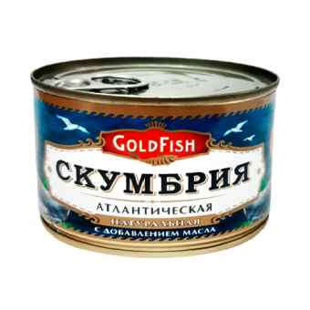 Скумбрия атлантическая натуральная с добавлением масла, ТМ "Gold Fish" - 4 660 013 270 034