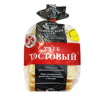 Хлеб "Тостовый" ТМ "Анютинский хлеб" нарезанный - 4 607 152 381 795