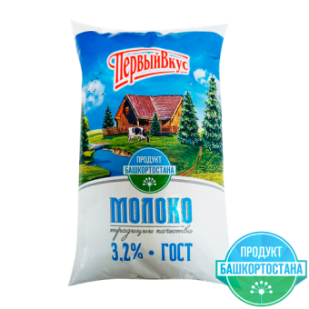 Молоко питьевое пастеризованное с м.д.ж. 3,2% ТМ "Первый вкус" - 4 607 008 053 517