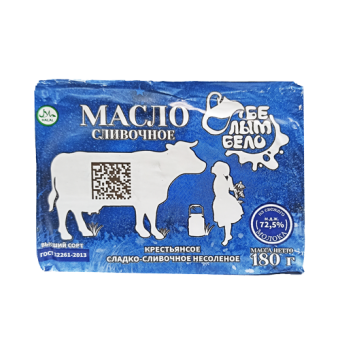 Масло "Крестьянское" сладко-сливочное несоленое, м.д.ж. 72,5%, высший сорт ТМ "Белым бело" - 4 607 109 260 258