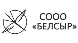 СООО "БЕЛСЫР"