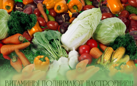 Сезонные овощи: как дефицит витаминов влияет на людей