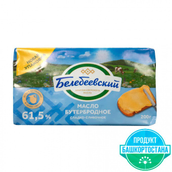 Масло сладко-сливочное "Бутербродное", м.д.ж. 61,5%, ТМ "Белебеевский" - 4 607 070 731 856