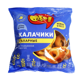 Калачики "Посольские сахарные" - 4 607 041 235 505