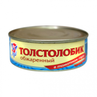 Консервы рыбные стерилизованные "Толстолобик обжаренный в томатном соусе" ТМ "5 Морей" - 4607075850378