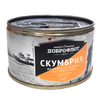 Рыбные консервы стерилизованные "Скумбрия дальневосточная натуральная с добавлением масла" - 4 680 009 030 756