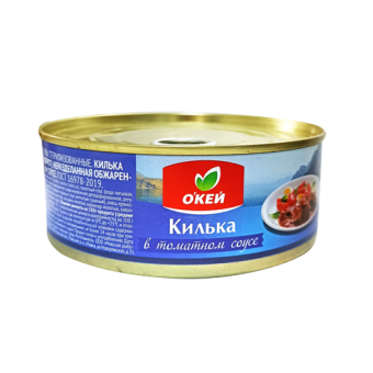 Рыбные консервы стерилизованные "Килька балтийская (шпрот) неразделанная обжаренная в томатном соусе", в жестяной банке - 4 610 083 770 125