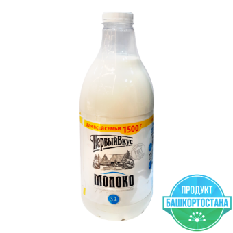 Молоко питьевое пастеризованное с мдж 3,2% ТМ "Первый Вкус" - 4 607 008 056 563
