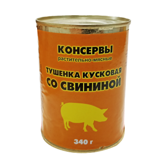 Консервы растительно-мясные "Тушенка кусковая со свининой" - 4 606 068 006 761