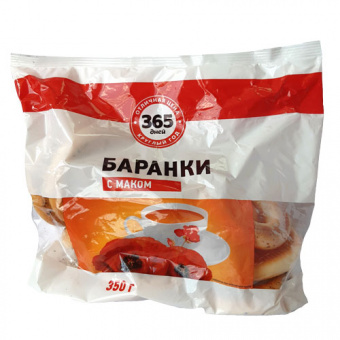 Баранки из пшеничной муки высшего сорта сахарные с маком (Киевские), в упаковке - 4606068119034