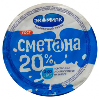 Сметана с массовой долей жира  20 %, ТМ "Экомилк", (упаковка полимерный стаканчик),400 г. - 