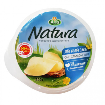 Сыр Arla Natura "Сливочный Легкий", ТМ Arla (Natura) - 4601751016294
