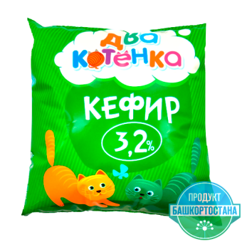 Кефир для питания детей дошкольного и школьного возраста ТМ "Два котенка" с м.д.ж. 3,2 % - 