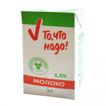 Молоко питьевое ультрапастеризованное с м.д.ж.1,5% ТМ "То, что надо!" - 4604087002030