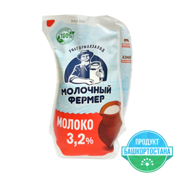 Молоко питьевое пастеризованное с м.д.ж. 3,2%, ТМ "Молочный фермер", упаковка Ecolean Air - 4 660 016 150 258