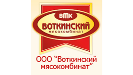 ООО "Воткинский мясокомбинат"