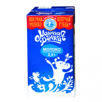 Молоко питьевое ультрапастеризованное ТМ " Молочная речка" , с  м.д.ж  2,5 %, упаковка Тetra Fino Aseptic, 1000 г. - 4607007331616