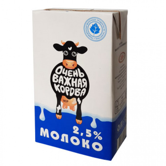 Молоко питьевое ультрапастеризованное с м.д.ж. 2,5 %, ТМ "Очень важная коровка" - 4604087001279