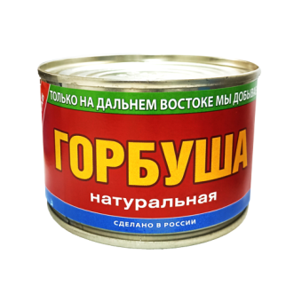 Консервы рыбные стерилизованные "Горбуша натуральная. Куски" - 4 680 009 030 701