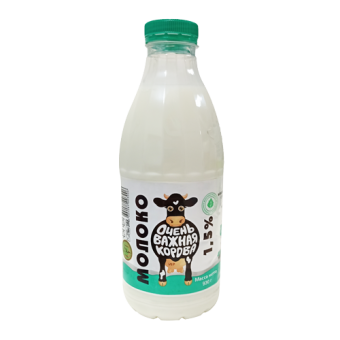 Молоко питьевое пастеризованное с м.д.ж. 1.5% ТМ "Очень важная корова" - 4 604 087 003 006
