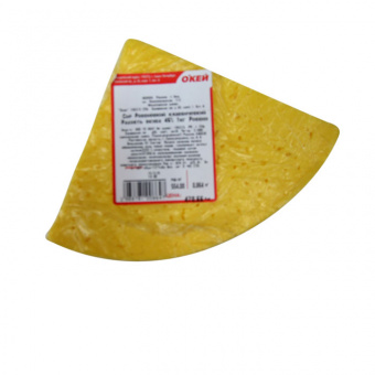 Сыр "Российский классический" ТМ " Радость вкуса", м.д.ж. 45%, в полиэтиленовой упаковке. - 