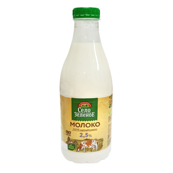 Молоко питьевое пастеризованное с м.д.ж. 2,5% ТМ "Село Зеленое" - 4 600 653 108 786