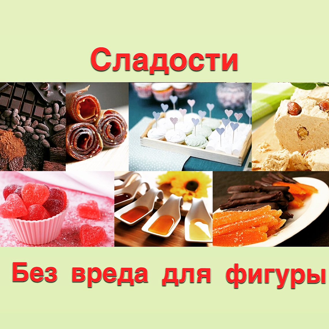 Стоматолог назвала допустимую частоту потребления сладкого