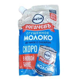 Молоко цельное сгущенное с сахаром с  м.д.ж.8,5%, ТМ "Рогачевъ" - 4 810 065 013 121