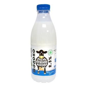 Молоко питьевое пастеризованное с мдж 2,5% ТМ "Очень важная корова" - 4 604 087 001 439