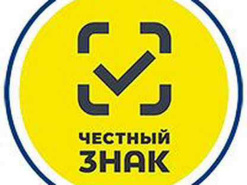 Эксперимент по маркировке упакованных стройматериалов стартует в РФ 1 февраля