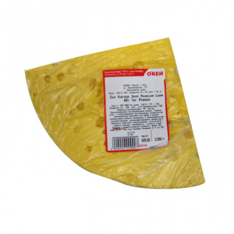 Сыр "Маасдам LUXE" ТМ "Карлов Двор", м.д.ж. 45%, весовой - 