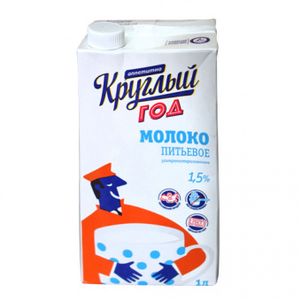 Молоко питьевое  ультрапастеризованное  с  м.д.ж 1,5 %, упаковка-Тetra Pak (Tetra Brik Aseptic), 1 л. - 1234567890123