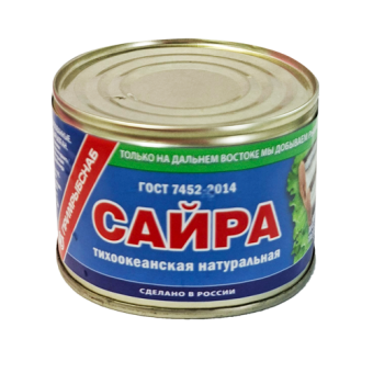 Натуральные рыбные консервы "Сайра тихоокеанская натуральная". Куски. Стерилизованные. - 4 680 009 030 015