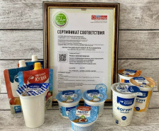 «Молочная кухня» в Башкирии получила сертификат «Роскачество-Халяль» нового образца