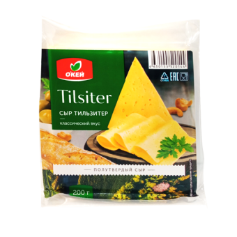 Сыр полутвердый "Тильзер", ТМ "О'КЕЙ", м.д.ж. в сухом веществе 50% - 4 630 155 520 144