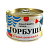Консервы рыбные стерилизованные "Горбуша натуральная (куски)", ТМ "Жемчужина морей"