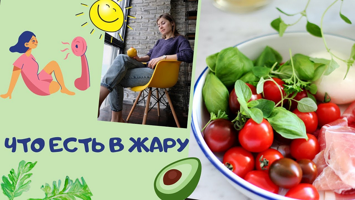 Свежие сэндвичи и мороженое: диетолог рассказал, чем питаться в жару